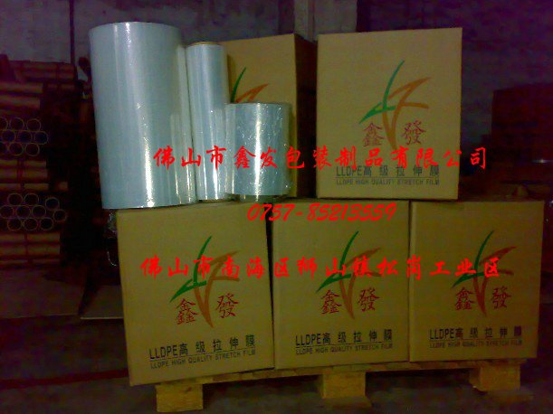 供应佛山拉伸膜，深圳拉伸膜，广州拉伸膜，东莞拉伸膜
